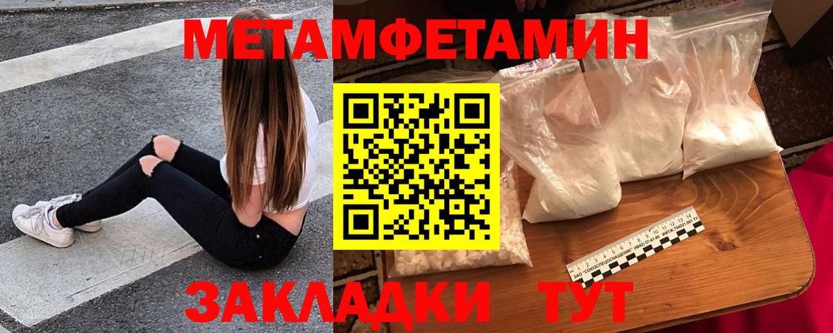 АМФЕТАМИН Розовый Нерюнгри