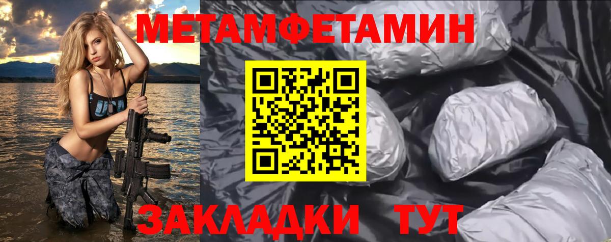 Амфетамин  Амфетамин Розовый    ССЫЛКА  Нерюнгри  Вход с VPN 