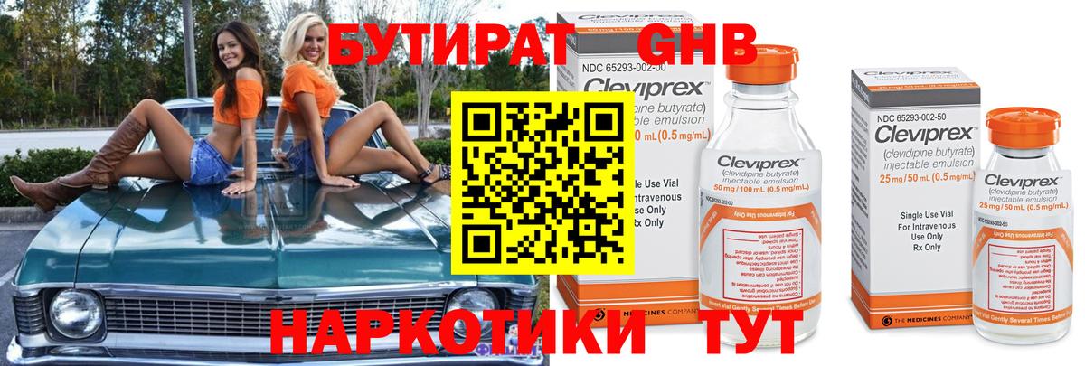 A PVP СОЛЬ кристаллы  Кокаин  Вход с VPN  ГАШИШ  МЕТАМФЕТАМИН  Нерюнгри  Марихуана  Меф МЯУ МЯУ кристаллы 