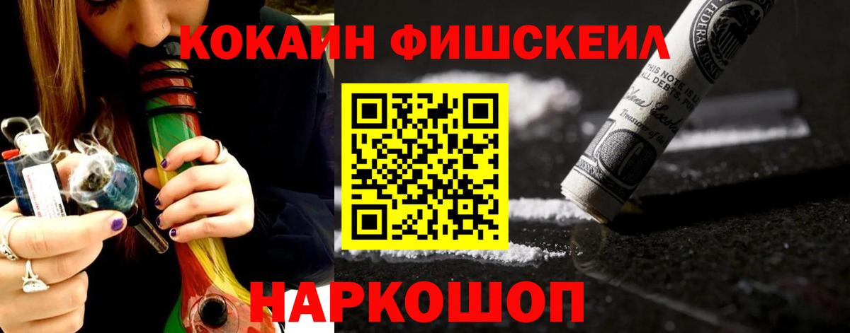 COCAIN Колумбийский Нерюнгри