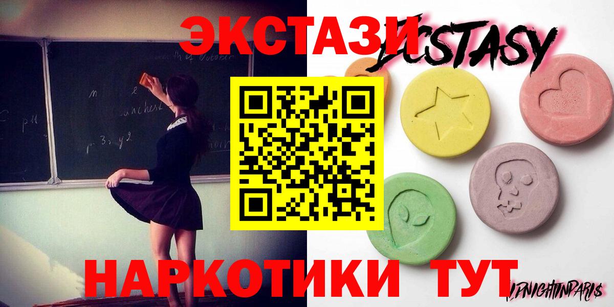 Экстази бентли Нерюнгри