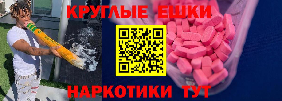 ЭКСТАЗИ 280 MDMA  Вход с VPN  Ecstasy  Нерюнгри  ЭКСТАЗИ DUBAI 