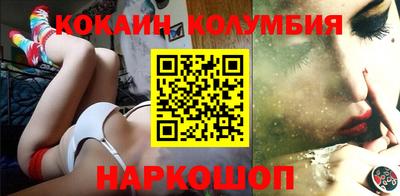 ГАЛЛЮЦИНОГЕННЫЕ ГРИБЫ Старая Купавна