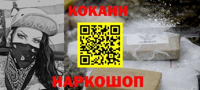 прущий лед Татарск