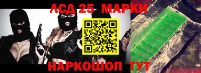 прущий лед Татарск