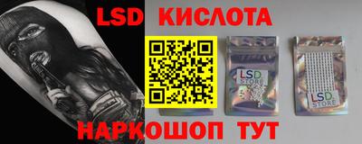 эйфоретик Тара
