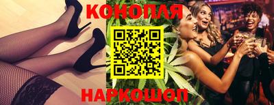 гашиш Ставрополь