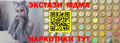 гидра Среднеуральск