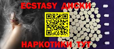 прущий лед Татарск