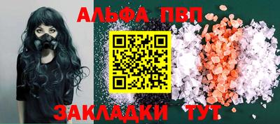 гашиш Ставрополь