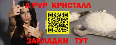 эйфоретик Тара