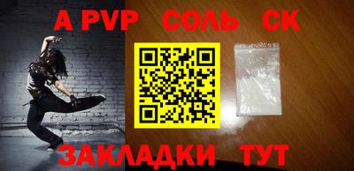 прущий лед Татарск