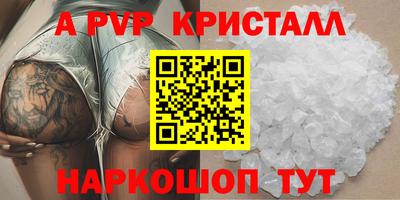 спиды Тверь