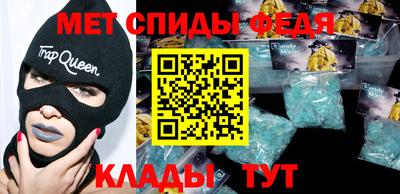спиды Тверь
