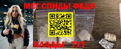 прущий лед Татарск