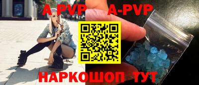 прущий лед Татарск
