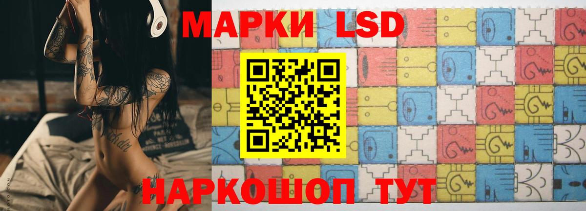 Нерюнгри  LSD-25 экстази ecstasy  LSD-25 экстази ecstasy  Вход с VPN 
