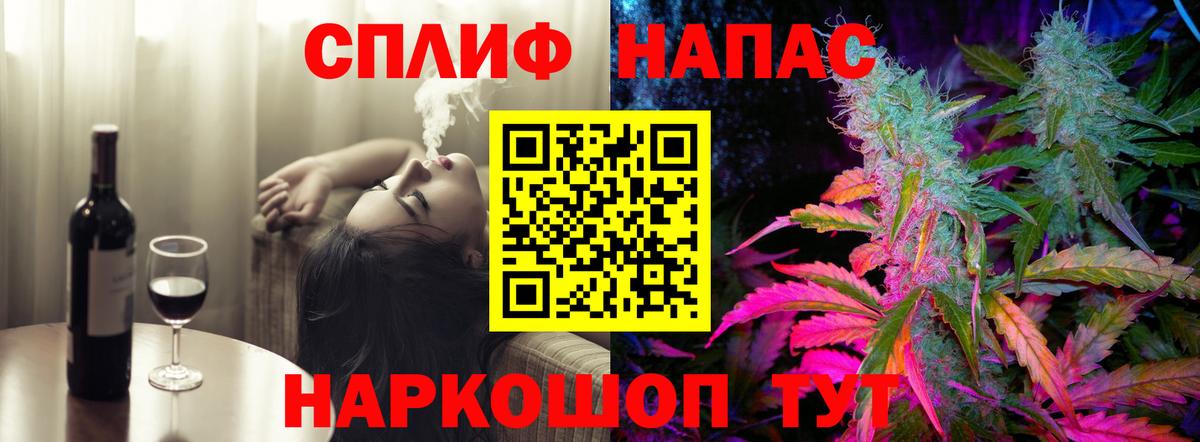 Каннабис семена Нерюнгри