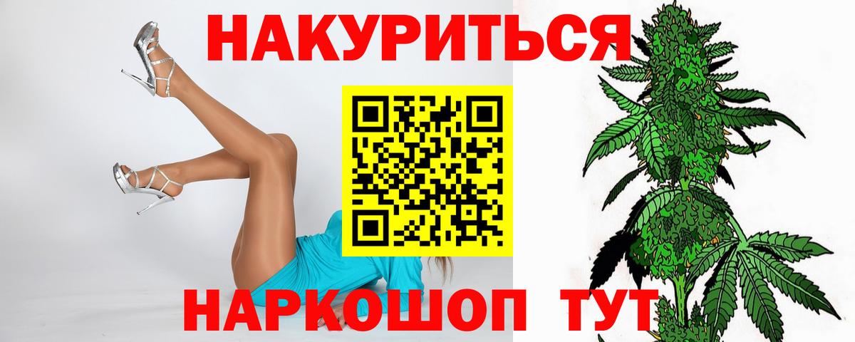 МАРИХУАНА MAZAR  Вход с VPN  Нерюнгри  Бошки Шишки MAZAR  Конопля гибрид 